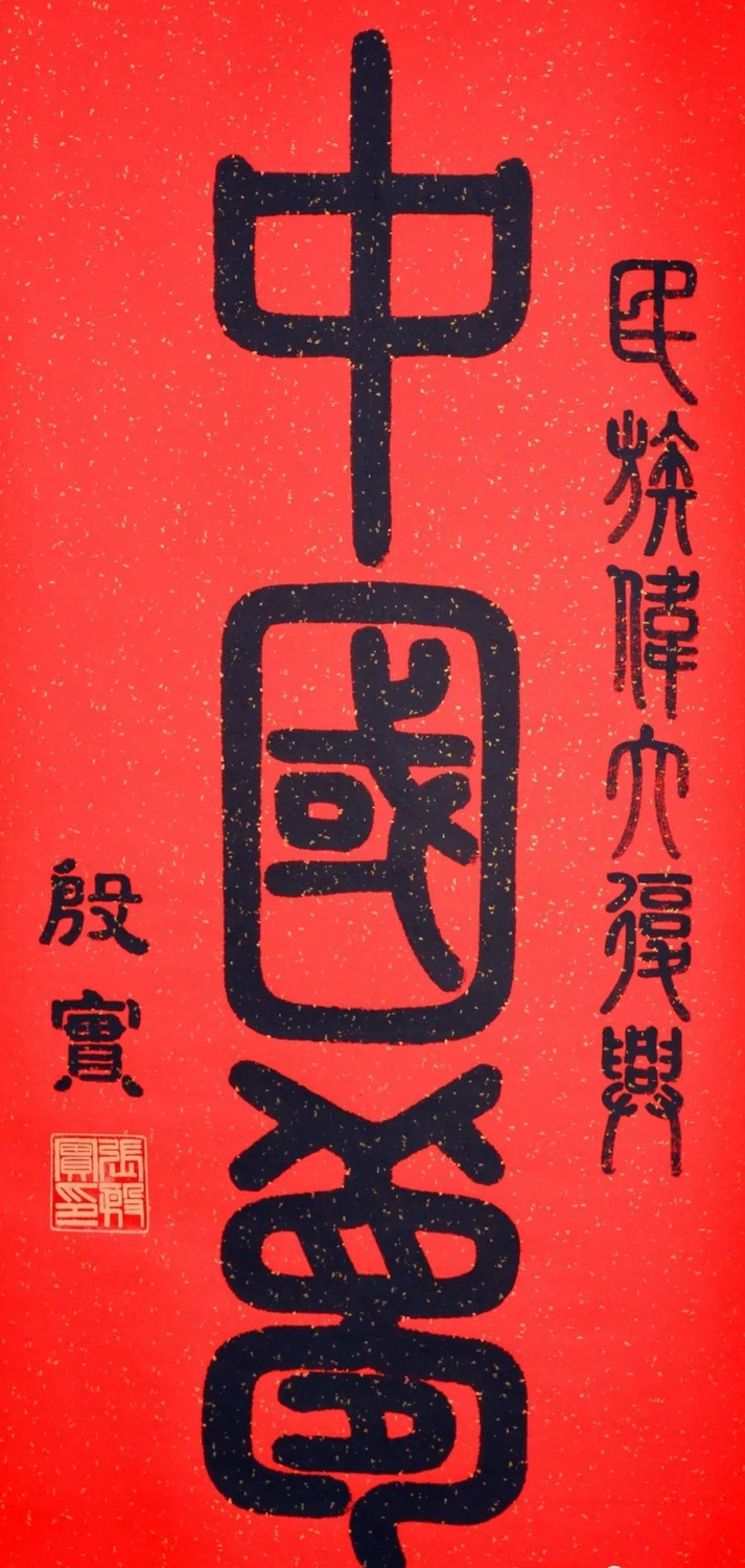 微信图片_20191129092136_看图王.jpg