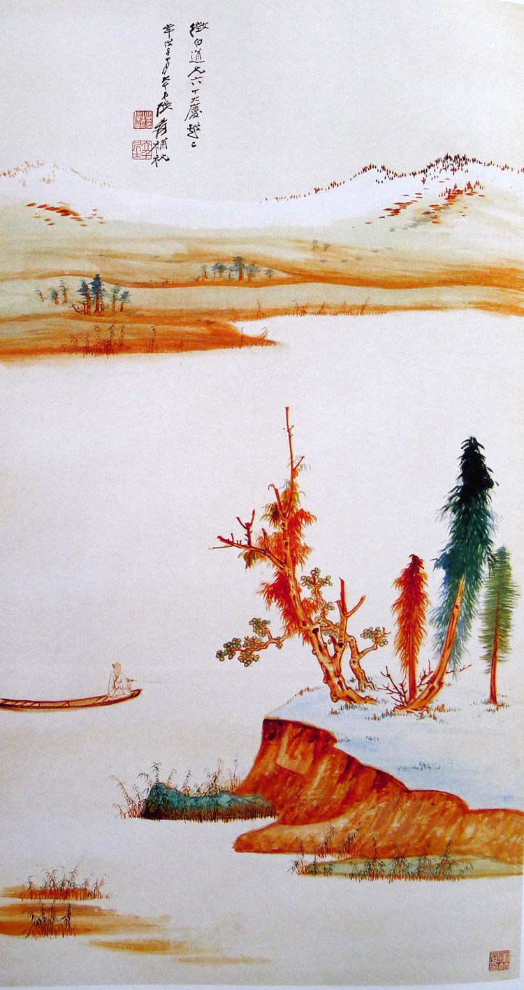 张大千作品欣赏