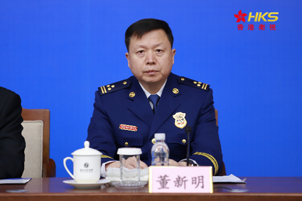 (山东省消防救援总队副总队长董新明)