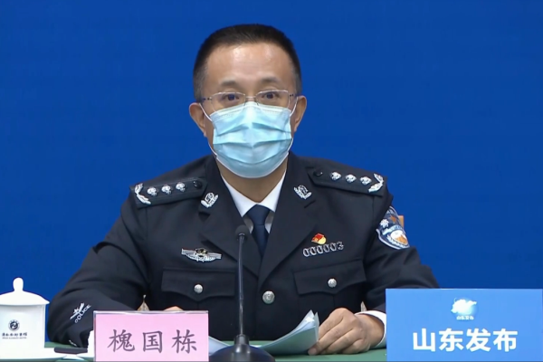 (山东省公安厅一级巡视员槐国栋回答记者提问)