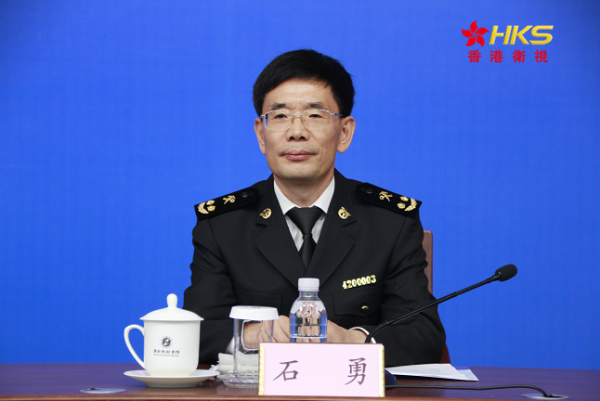 (青岛海关副关长石勇)